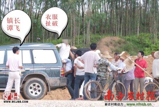 村民被捉上车