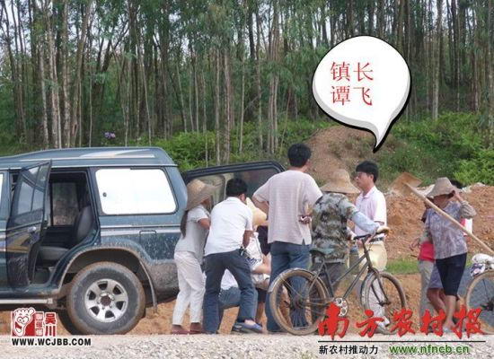 捉人现场