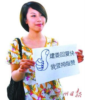 5月26日,拇指妹到市政务服务取申请公开光亮工程可行性研究报告。记者骆昌威摄(资料图片)