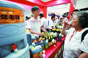 7月20日,北京,山西商品大集在国瑞城开张,醋产品受到北京市民欢迎。资料图片